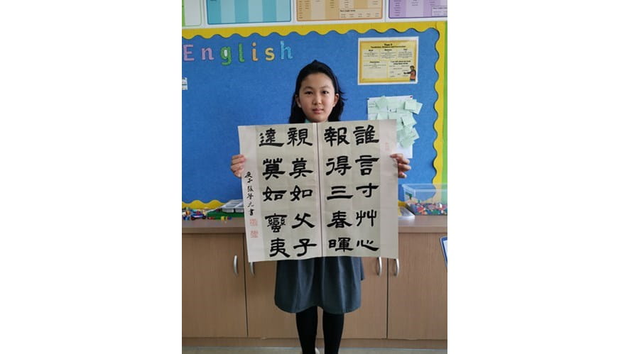 上海诺德安达中小学部分获上海闵行区民办学校内涵发展与特色项目 - Shanghai-nord-anglia-Elementary-and-Secondary-Schools-Partly-Awarded-Shanghai-Minhang-District