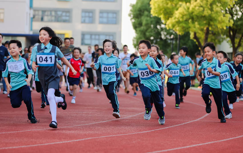 NACIS 家庭趣味跑 - NACIS Family Fun Run