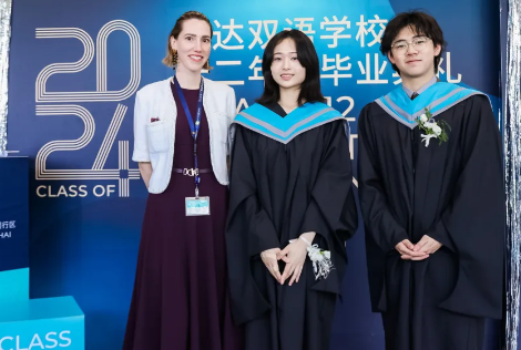 2024 毕业季！我们站在未来的边缘，准备跃入人生的下一个篇章 - Graduation ceremony