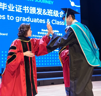 2024 毕业季！我们站在未来的边缘，准备跃入人生的下一个篇章 - Graduation ceremony